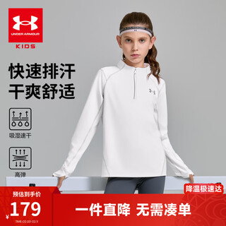 Under armor children's long-sleeved t-shirt for men and women, spring and autumn breathable, moisture-absorbing, quick-drying sports training stand-up collar top 253303206 white 170