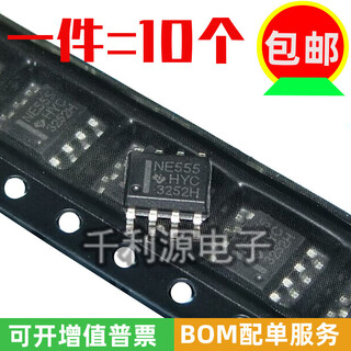 Brand new domestic ne555 ne555dr ne555dt time base circuit programming oscillator patch sop-8 one piece = 100 pieces