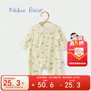 Nido bear newborn summer thin onesie baby bodysuit outing short-sleeved romper suit 22cx025 yellow green geometry 66cm suitable for height