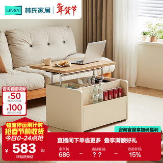 Lin's home furnishing liftable mobile coffee table living room home small apartment cream style sofa side table ut3l