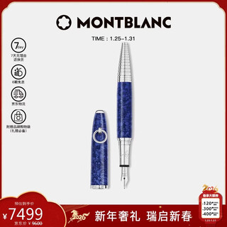Montblanc montblanc muse series elizabeth taylor ink pen f tip 125500 new year's valentine's day gift