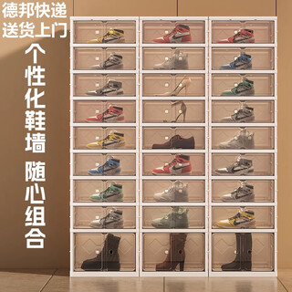 Yusenyi shoe box storage box transparent installation-free shoe cabinet all-in-one home door folding shoe rack for shoe storage artifact six-layer shoe cabinet (six short) 44x35cm 44x35x17cm