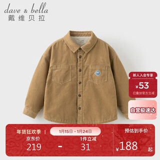 David bella boys' velvet shirt children's corduroy shirt autumn and winter large children's style top