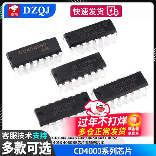Cd4044 4046 4049 4050 4051 4052 4053 4060be chip direct plug-in patch cd4060dip-16