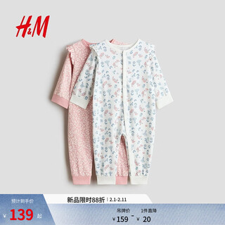 H&m 2026 spring new children's clothing baby girls 2-piece printed cotton one-piece pajamas 1099843 pink/flower 90cm 90/52 (1.5-2y)