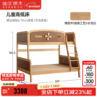 Visage genji wood language