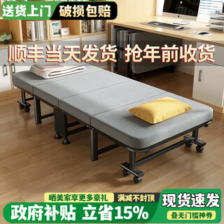 Fief folding bed lunch break single bed recliner camp bed office nap bed hospital escort 4-fold reinforced folding bed sponge style 4-fold 60*190 with 8 wheels