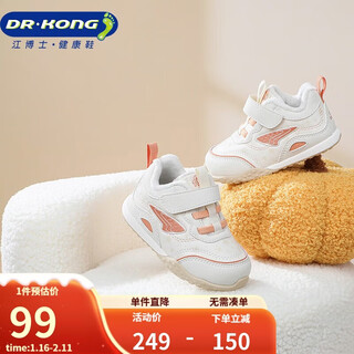 Dr. jiang toddler shoes, autumn men's and women's baby shoes, children's shoes, b13243w006a, beige plus velvet 22