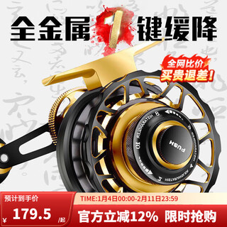Histar raft fishing wheel, all-metal one-button slow-down wheel, micro-lead release force, magnetic slow-down front ice fishing boat fishing line wheel, raft wheel, all-metal one-button slow-down raft fishing wheel - black gold model, left-hand rocker, left-hand wheel