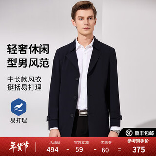 Antonio windproof and easy-care spring and autumn crisp, stylish and durable mid-length windbreaker for men with suit collar and spring coat, navy m (170/88a)
