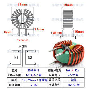 Common mode inductor 5mh10mh20mh high current power supply filter magnetic ring inductor ring inductor electromagnetic compatibility inductor coil dark green