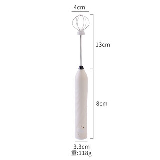 He jiagong egg beater wireless mini multi-function electric household small egg beater high-power mixer high-power white mixer (single head)