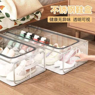 Yusenyi transparent shoe storage box thickened large capacity dust-proof and moisture-proof shoe box household under-bed clothing storage box 1 pack can store shoes, clothes, etc. 40x30x15cm