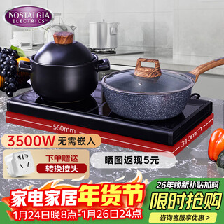 Nordisk's household double-burner tabletop electric ceramic stove 3500w does not pick pots, does not punch holes, waterproof ultra-thin electric ceramic stove, multi-functional timer electric ceramic stove with surround stove for tea making and barbecue