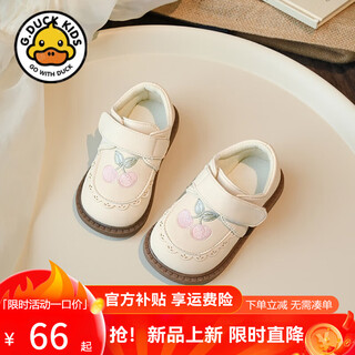 G.duck little yellow duck children's leather shoes girls' single shoes autumn new style girls soft bottom embroidered cherry performance shoes for children off-white ddy3501 21 inner length 13.5cm