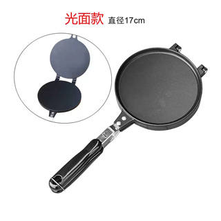Yusenyi non-stick flat egg roll crispy sweet bucket mold cake machine biscuit shrimp chip pot double-sided mold machine gas gas flat style 17cm) flat style 17cm) 17g