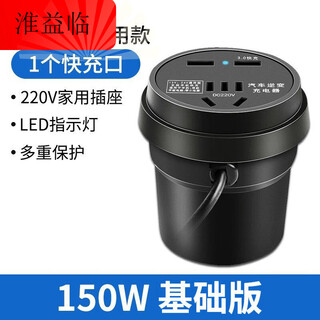Car charger 12v24v to 220 fast charging cigarette lighter conversion plug usb expansion car charger old model standard version 12v24v universal 1 fast charge