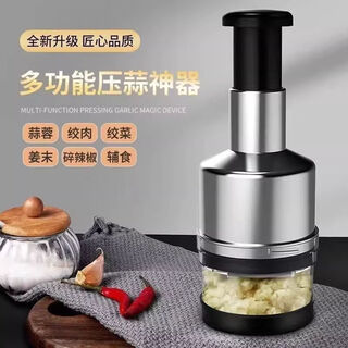 Yong huan garlic press kitchen garlic mixer manual vegetable chopping onion garlic press multifunctional stainless steel pat knife 2 pack