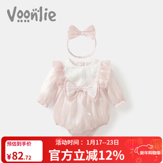 Fanhunting baby spring clothes, newborn clothes, baby girl onesie, princess full moon, hundred days, spring and autumn pink 73cm