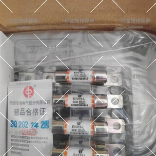 Yuyushan ev315-l 3eb40a50a geely buick azure 6 high voltage distribution box fuse air conditioning compressor ev10-40-t-c