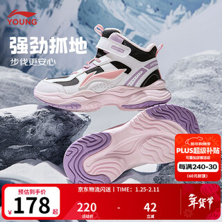 Li ning children's shoes, children's cotton shoes, sports shoes, men's and women's winter velvet waterproof water-top casual shoes ykcu224 black/standard white-4 35