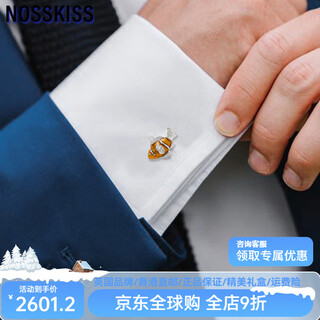 Nosskiss original fish leaping dragon men's red cufflinks men's french shirt buttons high-end graduation gifts engraved birthday gifts orange