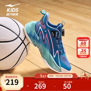 Hongxing erke children's basketball shoes for boys 2026 new dense mesh knob buckle practical anti-slip cushioning sports shoes | fearless 2 asphalt blue/force blue 33