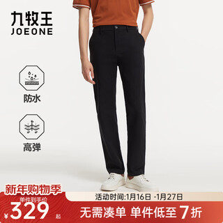 Joeone pantalones casuales repelentes al agua de alta elasticidad primavera para hombre fresco secado rápido cómodos pantalones elásticos altos slim fit+negro+jb1d81012 32 tamaños 175/80a (2.46) pies 82cm