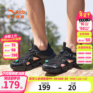 Anta children's sandals, men's and women's shoes, 2026 summer new breathable slip-on river shoes, beach shoes, men's black-1 37