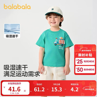 Balabala children's clothing boys short-sleeved t-shirt baby bottoming shirt girls tops quick-drying 2025 summer 208225117211