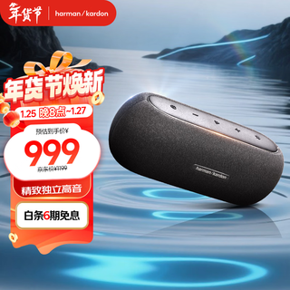 Harman kardon luna portable bluetooth speaker, track speaker, long battery life, independent tweeter, ip67 waterproof and dustproof speaker, recommended new year gift, black