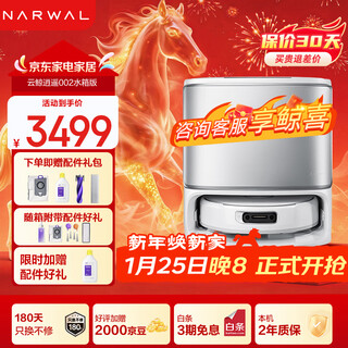 Cloud whale industry best selling sweeping robot xiaoyao 002/002maxai living water crawler floor washing machine sweeping and mopping integrated automatic cleaning fully automatic floor mopping machine hot selling xiaoyao 002-water tank version