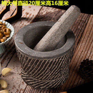Natural stone hand-carved bluestone mortar, garlic mortar, medicine jar, household garlic grinding, peeling, garlic pressing, garlic press, handmade bluestone special stone mortar with lid