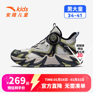 Anta children's dengfeng cotton shoes winter new boys' cushioning and wear-resistant sports shoes medium and large children's shoes boys' casual shoes plain gray/dendrobium green-3 34