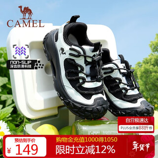 Camel children's hiking shoes, sports and casual shoes, outdoor non-slip mesh breathable hiking shoes