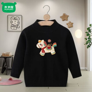 Mumuwu (mumuwu) boys and girls pony one-piece velvet half turtleneck pullover sweater autumn and winter new loose casual versatile new year sweater black regular style blessing sweater 110 recommended height 100-110cm