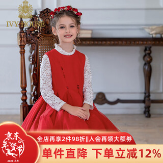 Ivy house girls 2025 autumn and winter new mesh dress flowery texture dress red 150