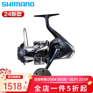 Shimano 24 models of stradic sw spinning wheel stadik sea fishing rock fishing wheel small stella 24 models of stradic sw 5000xg left and right hand interchangeable type