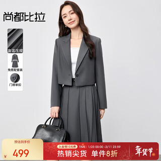 Chandubila gaozhi commuting suit gray small commuting suit collar short jacket & high temperature pleated a-line skirt sand gray xl 120-130jin jin equals 0.5kg recommended choice