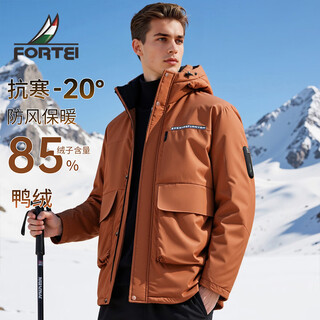 Fuqing selects duck down to keep warm and comfortable, winter men's down jacket, windproof and cold-resistant hooded jacket, men's down jacket