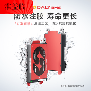 Lithium battery protection board 12v iron phosphate 48v 18650 ternary 4 strings 3s charge and discharge balanced 3.7 electric vehicle iron lithium 15 strings 48v 200a balanced with fan + temperature control