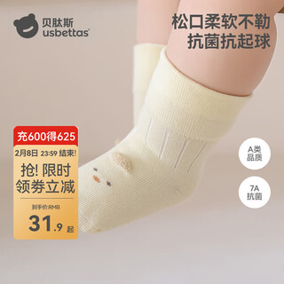 Betis baby socks spring and autumn cotton socks for girls and boys, cute newborns, category a, autumn and winter, leg-free, 0-3 months, blue + yellow + white, 3 pairs, 0-6 months, recommended foot length 8-10cm