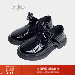 Erdos kids ordos vêtements pour enfants filles miroir en cuir verni nœud petites chaussures en cuir noir 25