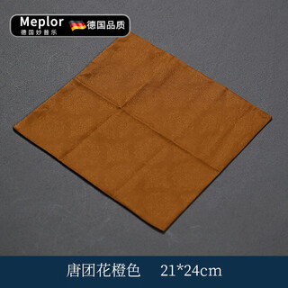 Miaopule hand-painted cotton and linen tea towel absorbent high-end embroidered tea towel tea table rag tea cloth zen chinese style tea mat tablecloth zhishe tang tuanhua orange 21*24 standard