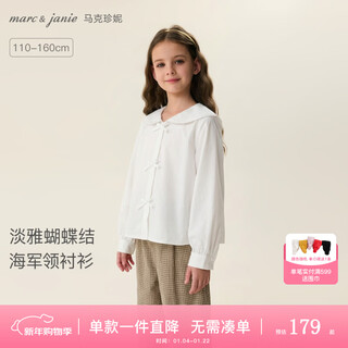 Marc&janie mark jane elegant bow girls navy collar shirt 2026 spring new style 560195 white 110 (recommended height 101-110)