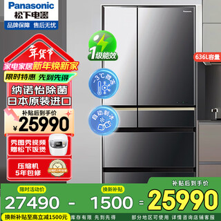 Panasonic (panasonic) high-end mirror model of refrigerator imported from japan nr-f673wx-x5 659l automatic unique ice nanoyi
