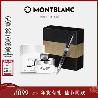 Montblanc montblanc perfume 115367+bened black signature pen gift box set new year gift