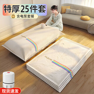 Yong huan hand vacuum compression bag storage bag clothes cotton clothing exhaust electric pump electric pump package (applicable to 99 compression bags on the market) hot selling package 2 extra large + 3 extra large + 2 large + 3 medium