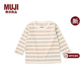 Muji baby tianzhu weaving round neck long-sleeved t-shirt bottoming shirt children's clothing new spring 26 original color pattern 90 /52a
