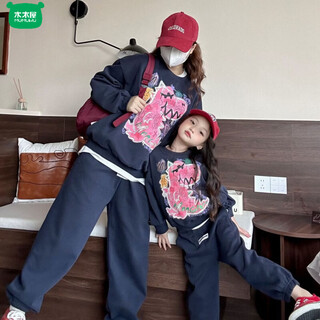 Wooden house parent-child outfit mother and daughter spring and autumn small dinosaur round neck sweatshirt leggings suit mother and child casual sports loose two-piece set navy 165 s recommended weight 100-120